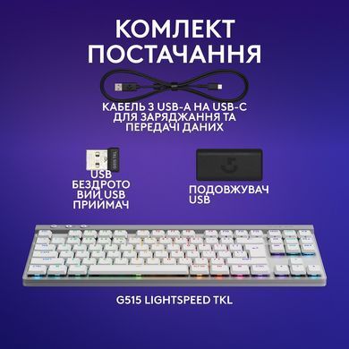 Клавіатура Logitech G515 LIGHTSPEED TKL Wireless Gaming White (920-012539) [202314]