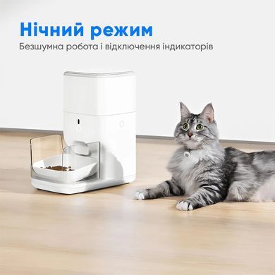 Смарт годівниця CATLINK Automatic Feeder Fresh 2 - Standard (6972884750941) [800175]