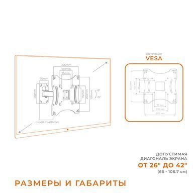 Кронштейн ACCLAB AL-BT201 (VESA200х200) (1283126485749) [610382]