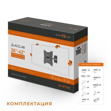 Кронштейн ACCLAB AL-BT201 (VESA200х200) (1283126485749) [610382]