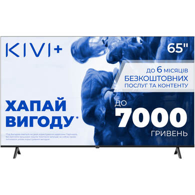 Телевізор KIVI (65U770QB) [300987]