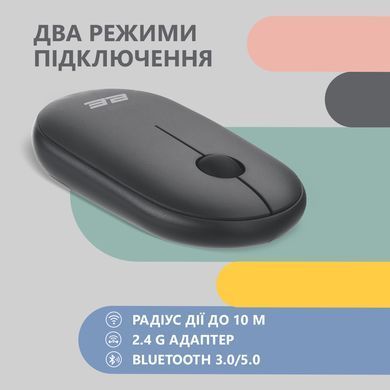 Миша 2E MF300 Silent, WL/BT, графітово-чорний (2E-MF300WBK) [104014]