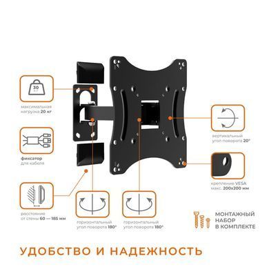 Кронштейн ACCLAB AL-BT201 (VESA200х200) (1283126485749) [610382]