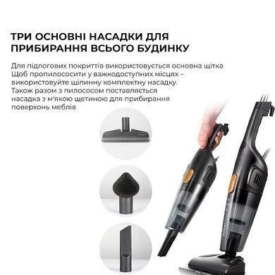 Пилосос Deerma Corded Hand Stick Vacuum Cleaner (DX115C) [619798]