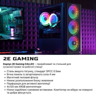 Комп&rsquo;ютер персональний 2E Complex Gaming Intel i5-12400F, 16Gb, F500GB+2TB, NVD3060-12, B660, GB700, 650W, Win11 (2E-8756) [101488]