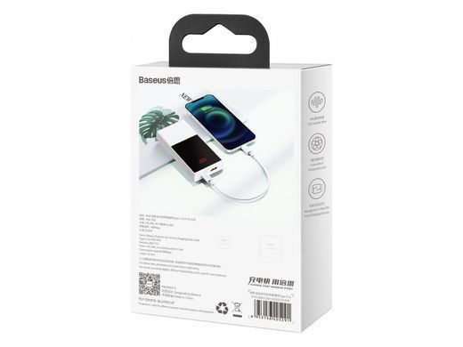 Кабель Baseus Superior Series Fast Charging Data Cable Type-C to iP PD 20W 0.25m White (CATLYS-02) [802582]