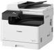 БФП CANON imageRUNNER 2425i II MFP (7078C002AA) [306051], фото 5