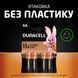 Лужні батарейки Duracell AA, 18 шт. (5006192/5014449) [203682], фото 7