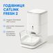 Смарт годівниця CATLINK Automatic Feeder Fresh 2 - Standard (6972884750941) [800175], фото 5